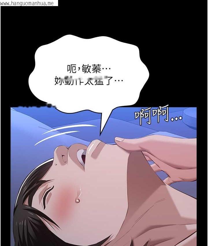 韩国漫画万能履历表韩漫_万能履历表-第104话-无止境的堕落在线免费阅读-韩国漫画-第173张图片