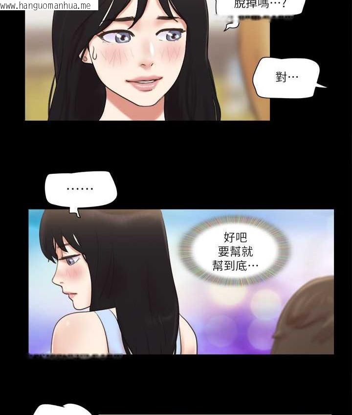 韩国漫画协议换爱(无码版)韩漫_协议换爱(无码版)-第51话-裸体模特儿韶恩在线免费阅读-韩国漫画-第46张图片