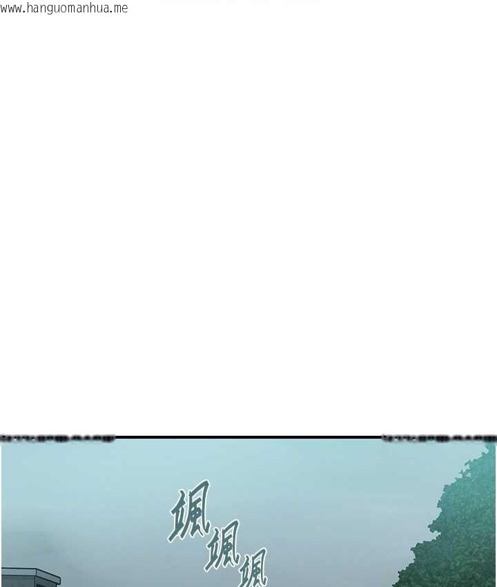 韩国漫画秘密教学韩漫_秘密教学-第236话-玩火自焚在线免费阅读-韩国漫画-第107张图片