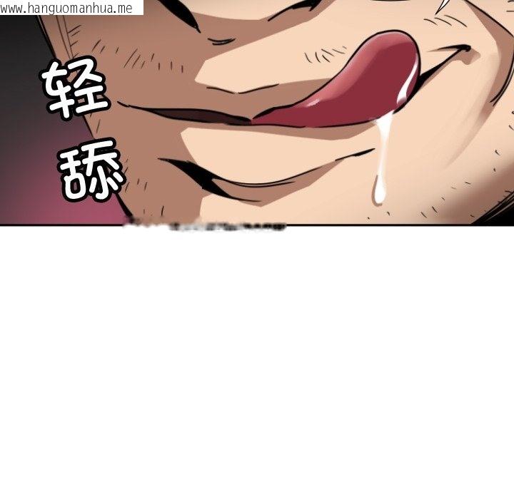 韩国漫画调教小娇妻/调教妻子韩漫_调教小娇妻/调教妻子-第47话在线免费阅读-韩国漫画-第77张图片