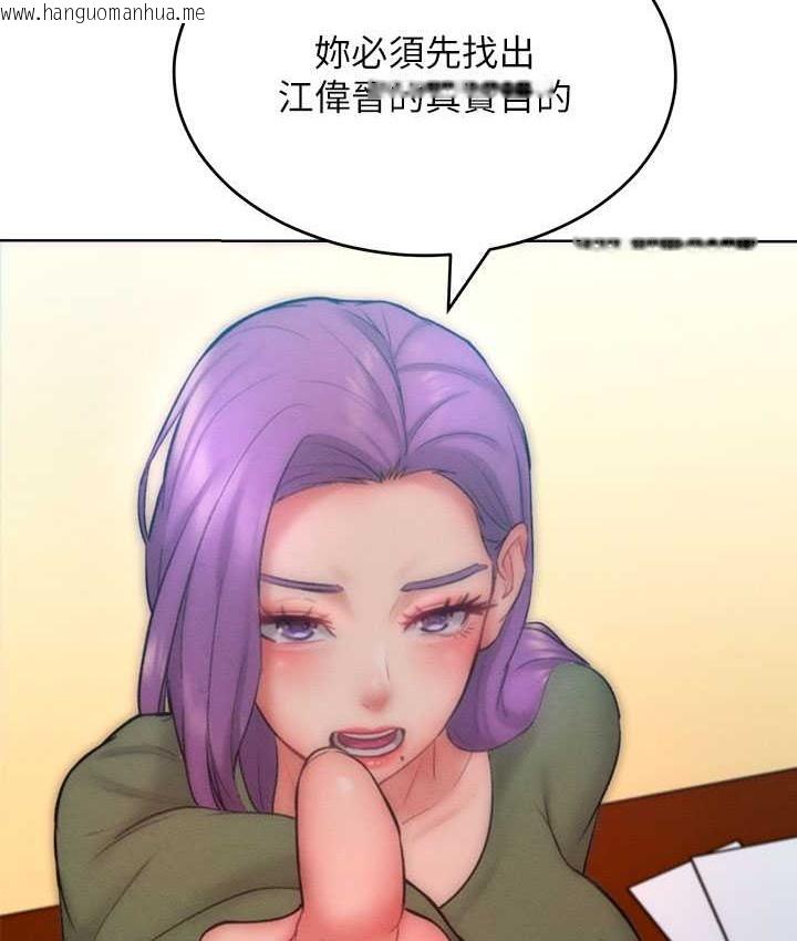 韩国漫画让傲慢女屈服的一百种方法韩漫_让傲慢女屈服的一百种方法-第35话-张开双腿致歉的乔恩在线免费阅读-韩国漫画-第62张图片