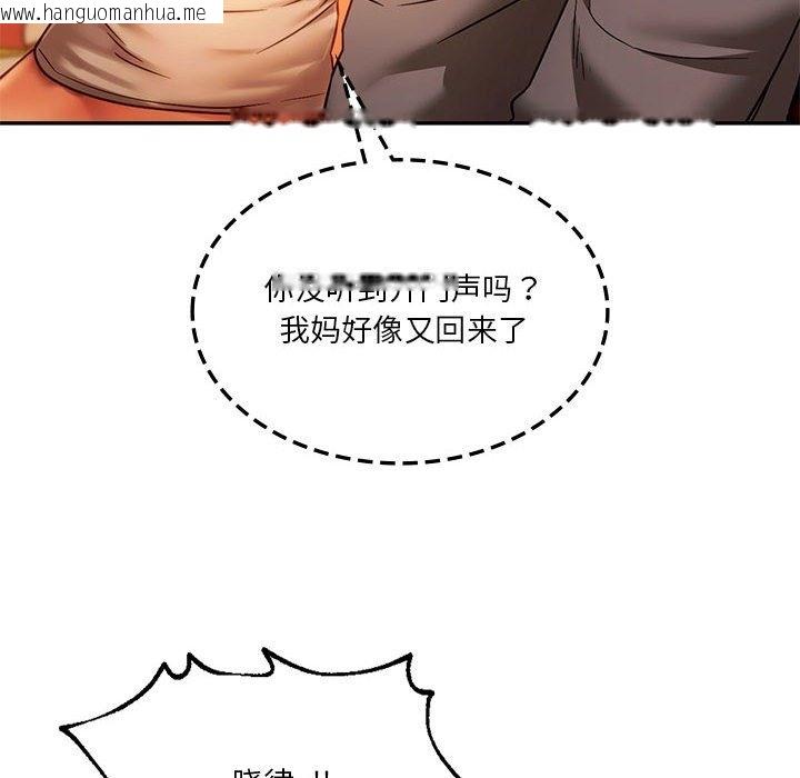 韩国漫画同学！好久不见/同级生韩漫_同学！好久不见/同级生-第36话在线免费阅读-韩国漫画-第83张图片