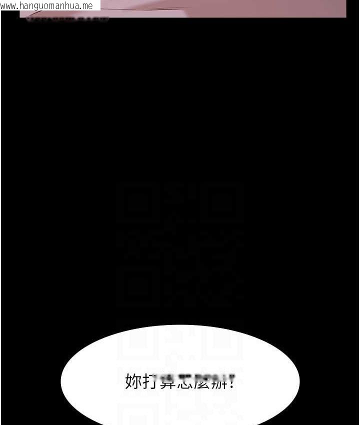 韩国漫画万能履历表韩漫_万能履历表-第104话-无止境的堕落在线免费阅读-韩国漫画-第53张图片