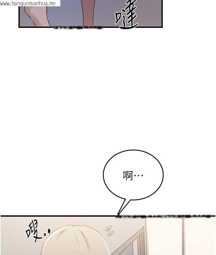 韩国漫画秘密教学韩漫_秘密教学-第236话-玩火自焚在线免费阅读-韩国漫画-第92张图片