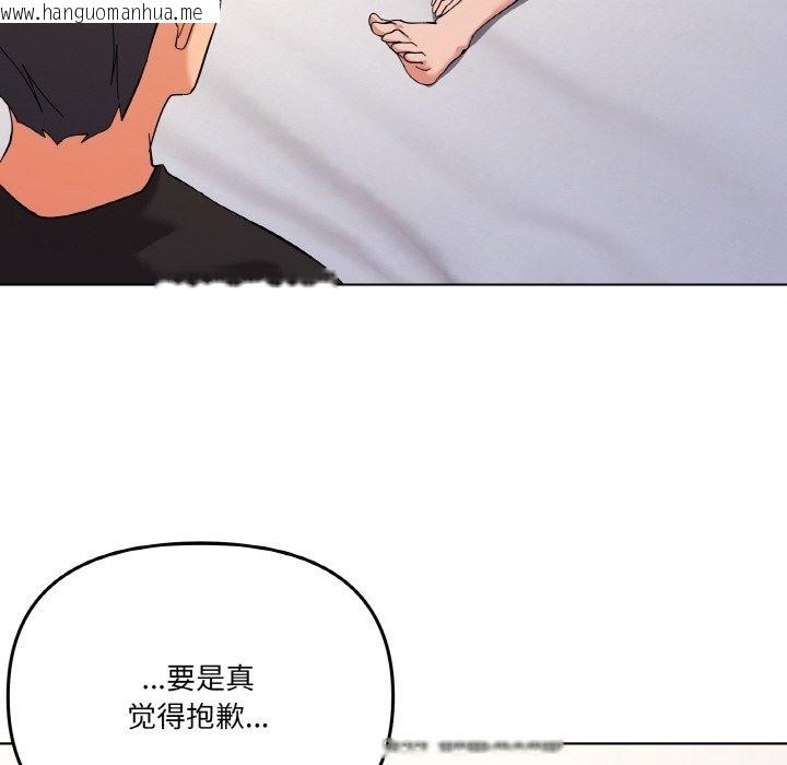 韩国漫画家人之间这样不好吧？韩漫_家人之间这样不好吧？-第11话在线免费阅读-韩国漫画-第89张图片