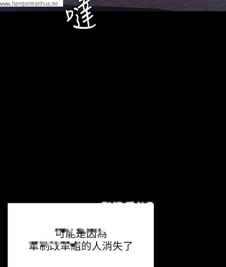 韩国漫画超级公务员韩漫_超级公务员-最终话-管理员的生活在线免费阅读-韩国漫画-第81张图片