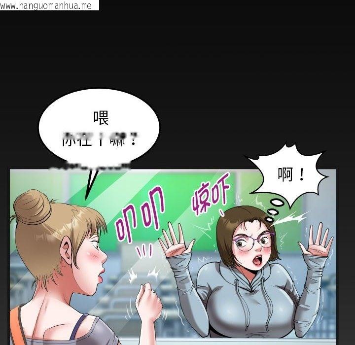 韩国漫画私密的牵绊韩漫_私密的牵绊-第20话在线免费阅读-韩国漫画-第88张图片