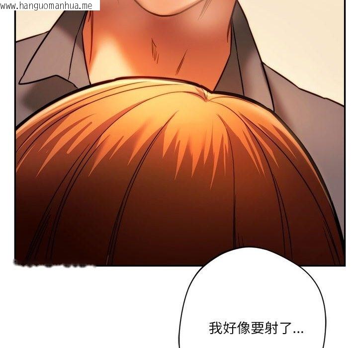 韩国漫画同学！好久不见/同级生韩漫_同学！好久不见/同级生-第36话在线免费阅读-韩国漫画-第42张图片