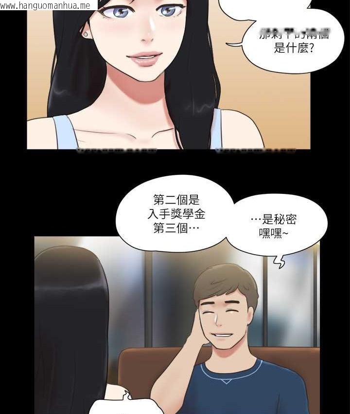 韩国漫画协议换爱(无码版)韩漫_协议换爱(无码版)-第51话-裸体模特儿韶恩在线免费阅读-韩国漫画-第24张图片