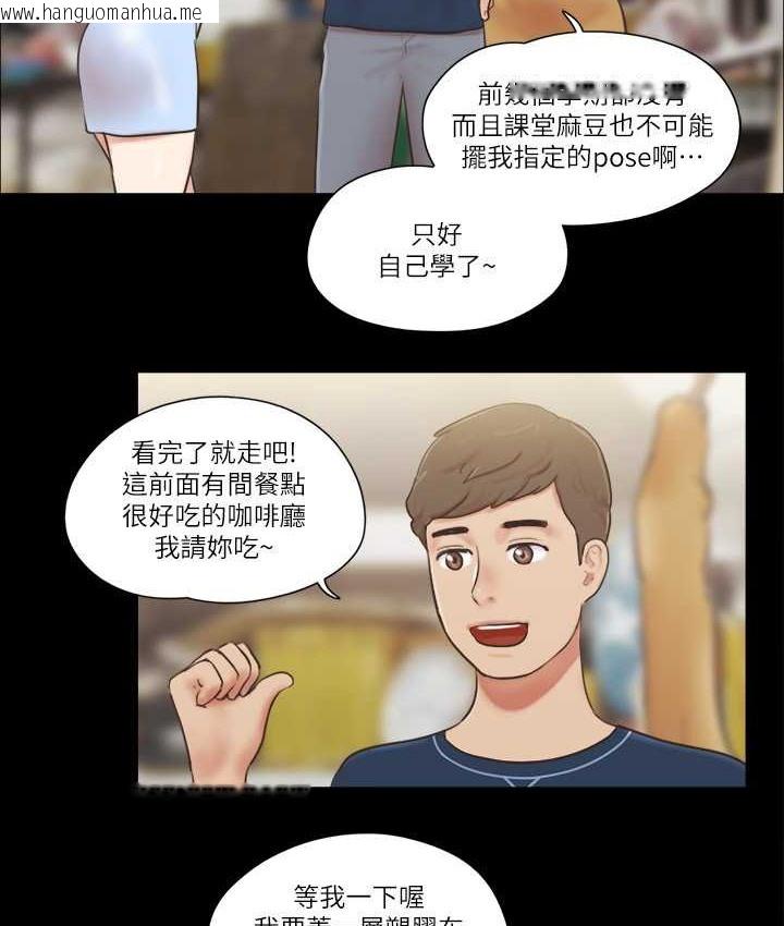 韩国漫画协议换爱(无码版)韩漫_协议换爱(无码版)-第51话-裸体模特儿韶恩在线免费阅读-韩国漫画-第33张图片