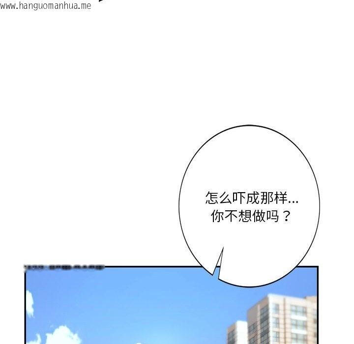 韩国漫画同学！好久不见/同级生韩漫_同学！好久不见/同级生-第36话在线免费阅读-韩国漫画-第137张图片