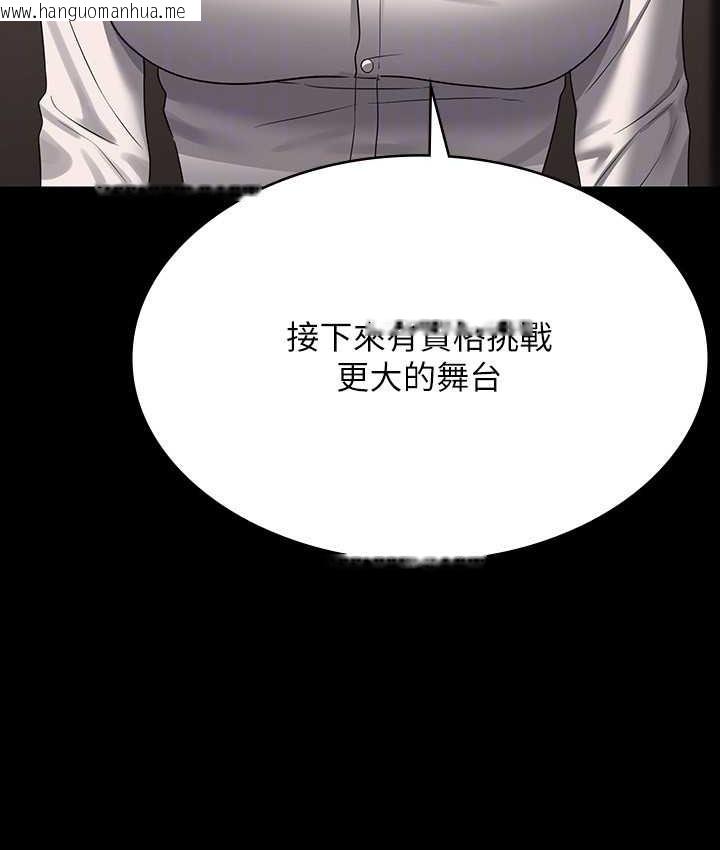 韩国漫画超级公务员韩漫_超级公务员-最终话-管理员的生活在线免费阅读-韩国漫画-第21张图片