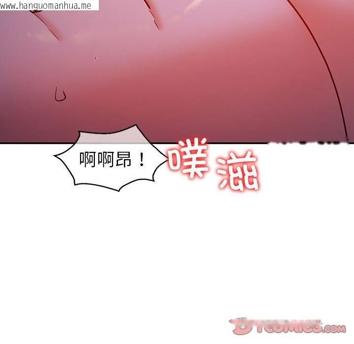 韩国漫画回不去的婚姻韩漫_回不去的婚姻-第28话在线免费阅读-韩国漫画-第39张图片