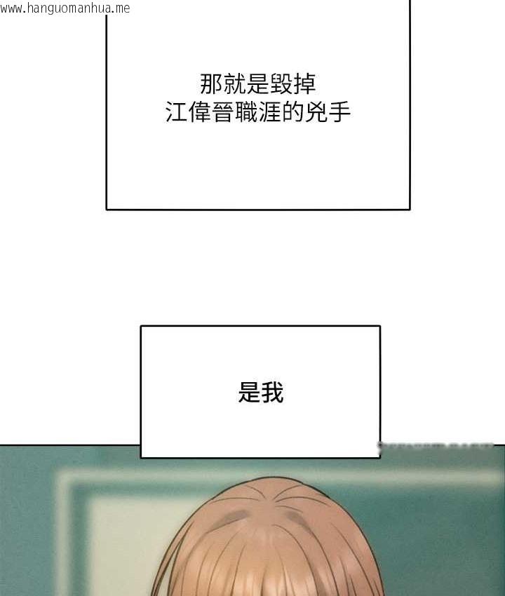 韩国漫画让傲慢女屈服的一百种方法韩漫_让傲慢女屈服的一百种方法-第35话-张开双腿致歉的乔恩在线免费阅读-韩国漫画-第54张图片