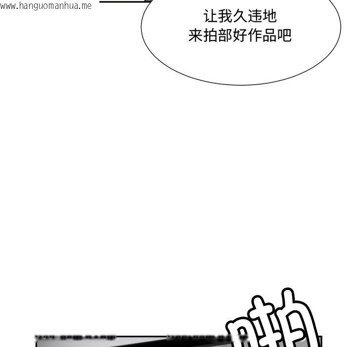 韩国漫画调教小娇妻/调教妻子韩漫_调教小娇妻/调教妻子-第47话在线免费阅读-韩国漫画-第69张图片