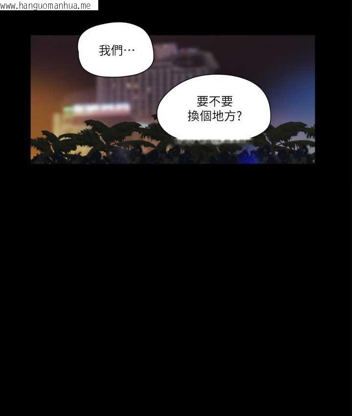 韩国漫画协议换爱(无码版)韩漫_协议换爱(无码版)-第51话-裸体模特儿韶恩在线免费阅读-韩国漫画-第11张图片