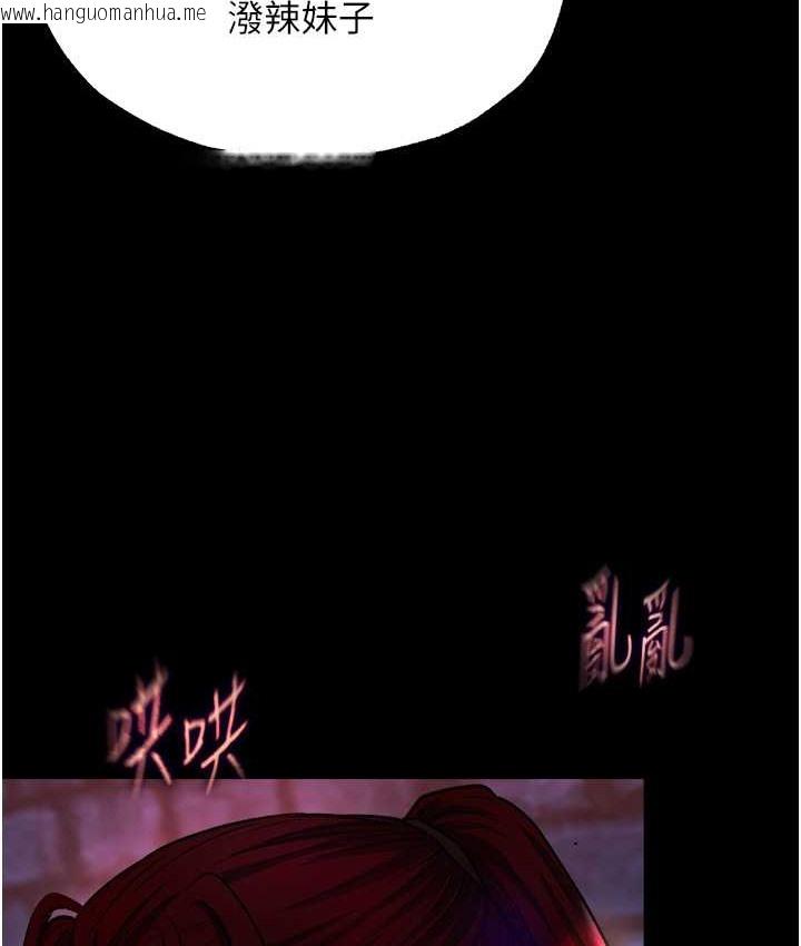 韩国漫画色雕英雄传：一捅天下韩漫_色雕英雄传：一捅天下-第52话-觊觎女儿的淫魔父亲在线免费阅读-韩国漫画-第9张图片