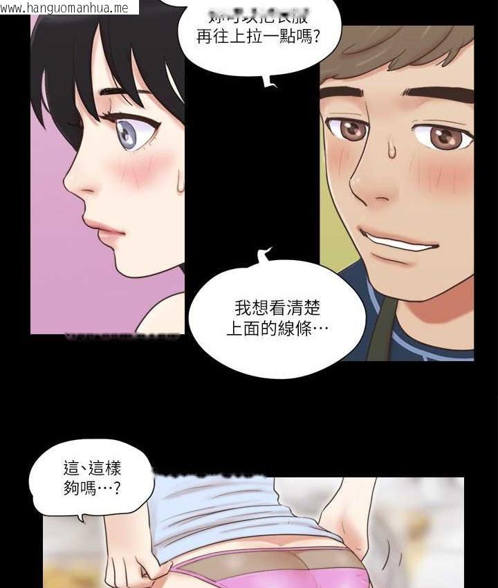 韩国漫画协议换爱(无码版)韩漫_协议换爱(无码版)-第51话-裸体模特儿韶恩在线免费阅读-韩国漫画-第42张图片