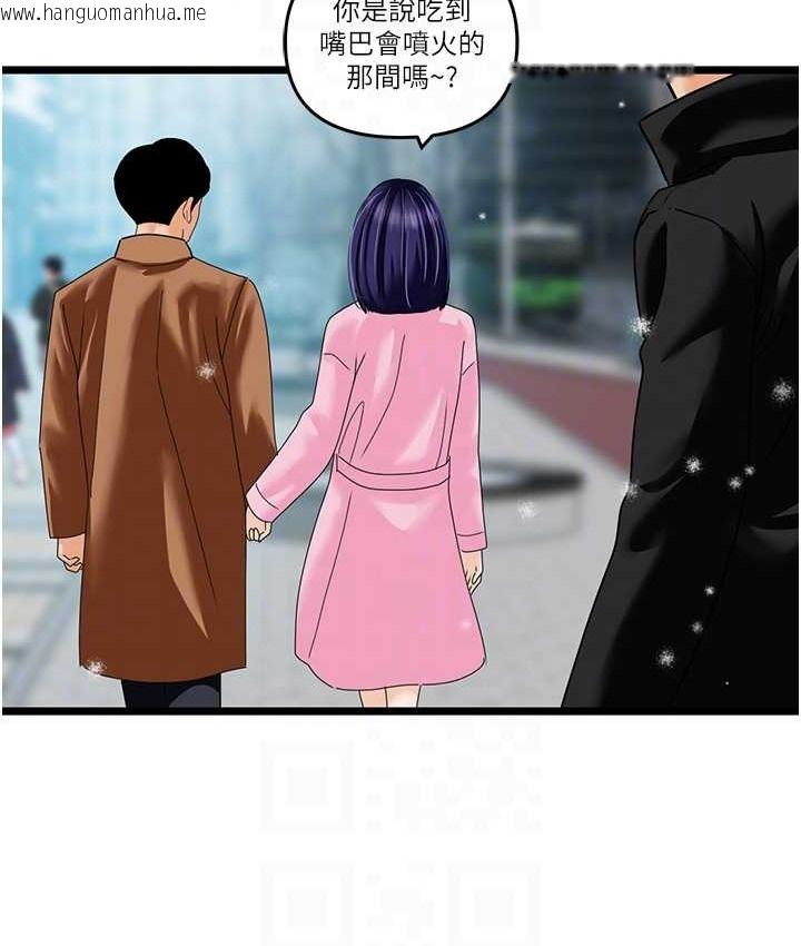 韩国漫画地表最屌卧底干员韩漫_地表最屌卧底干员-最终话-核武发射座标:蔓妮的心在线免费阅读-韩国漫画-第106张图片