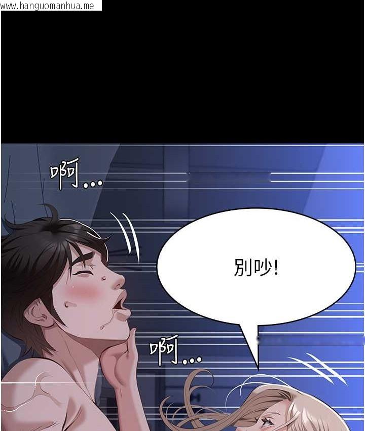 韩国漫画万能履历表韩漫_万能履历表-第104话-无止境的堕落在线免费阅读-韩国漫画-第175张图片