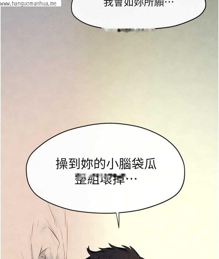 韩国漫画欲海交锋韩漫_欲海交锋-第44话-可以带我走吗…?在线免费阅读-韩国漫画-第8张图片