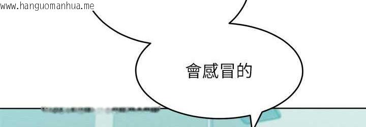 韩国漫画让傲慢女屈服的一百种方法韩漫_让傲慢女屈服的一百种方法-第35话-张开双腿致歉的乔恩在线免费阅读-韩国漫画-第72张图片