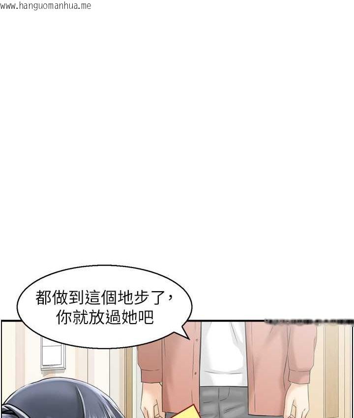 韩国漫画人妻控韩漫_人妻控-第14话-明明有男友还得自己来…在线免费阅读-韩国漫画-第6张图片