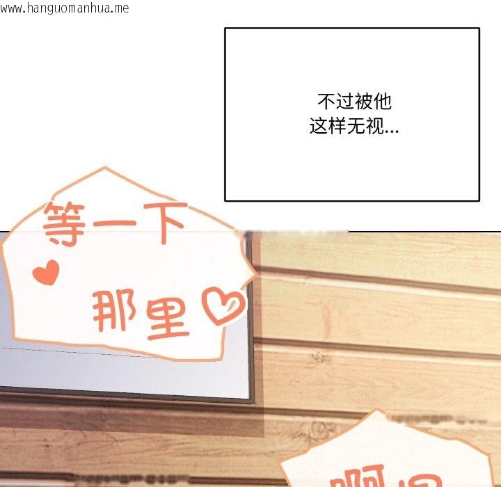 韩国漫画家人之间这样不好吧？韩漫_家人之间这样不好吧？-第11话在线免费阅读-韩国漫画-第42张图片