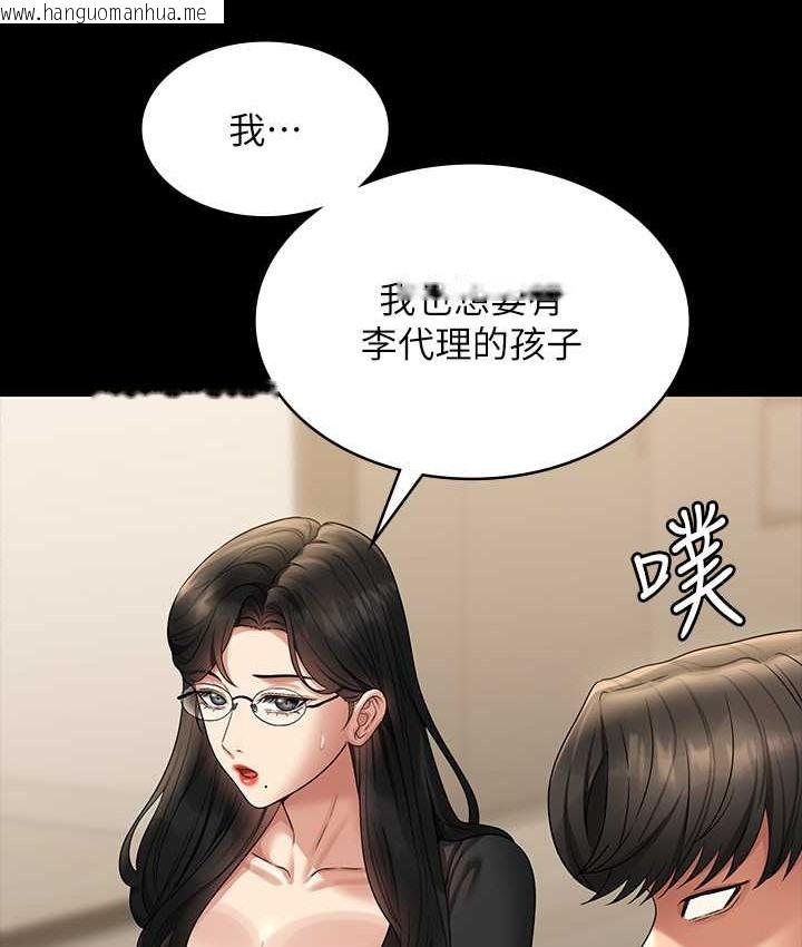 韩国漫画超级公务员韩漫_超级公务员-最终话-管理员的生活在线免费阅读-韩国漫画-第153张图片