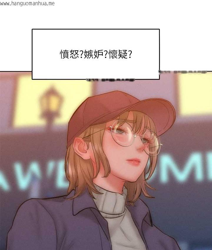 韩国漫画让傲慢女屈服的一百种方法韩漫_让傲慢女屈服的一百种方法-第35话-张开双腿致歉的乔恩在线免费阅读-韩国漫画-第47张图片