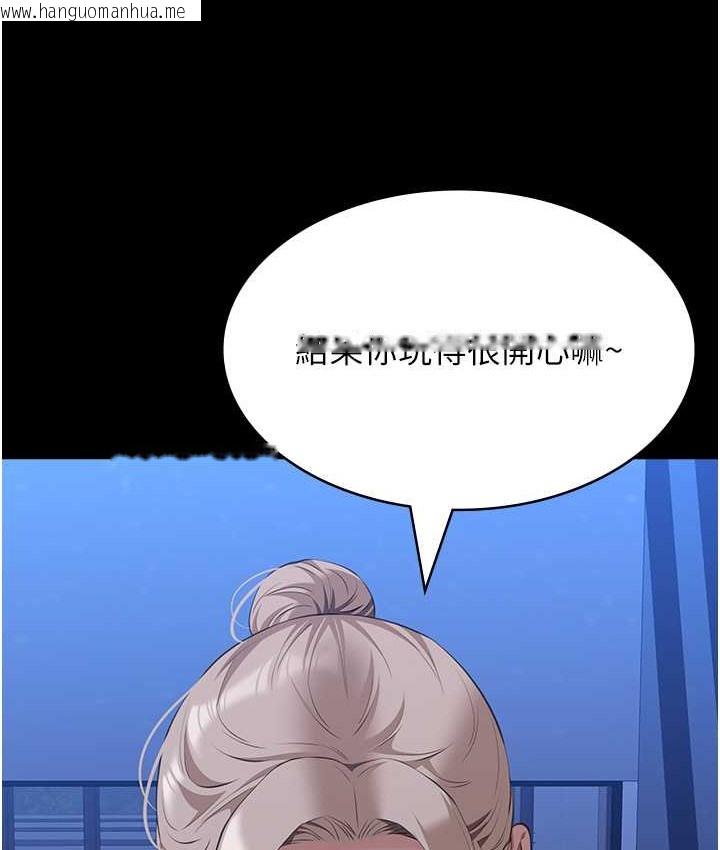 韩国漫画万能履历表韩漫_万能履历表-第104话-无止境的堕落在线免费阅读-韩国漫画-第140张图片