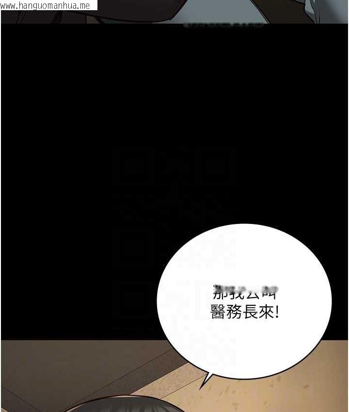 韩国漫画监狱女囚韩漫_监狱女囚-第73话-不准再接近我姐!在线免费阅读-韩国漫画-第77张图片