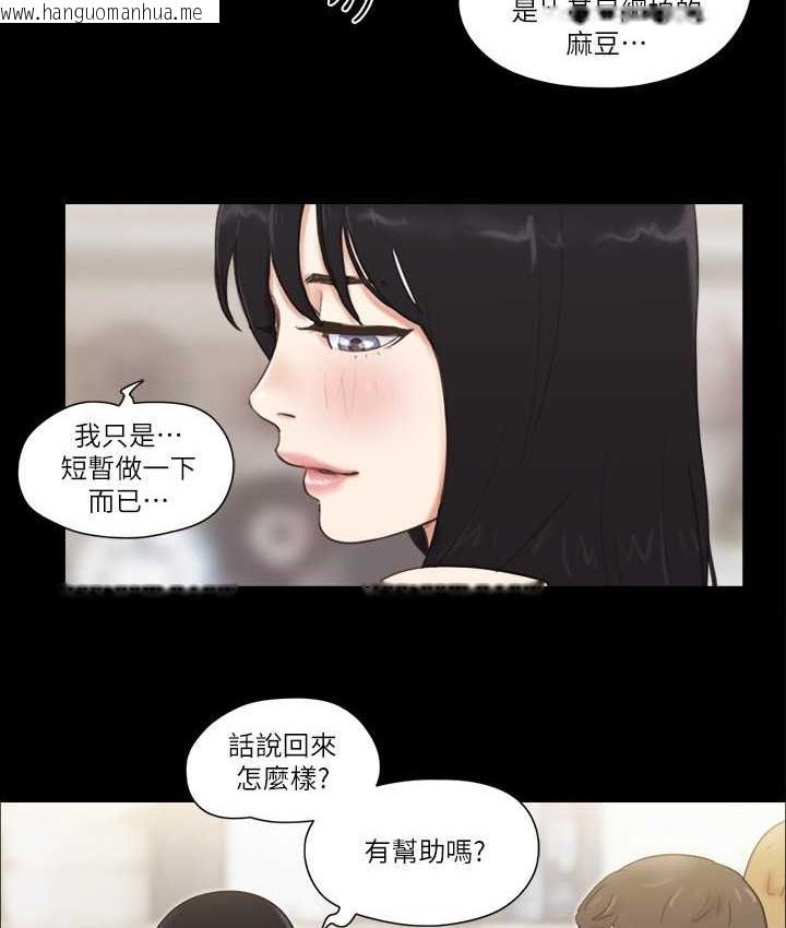 韩国漫画协议换爱(无码版)韩漫_协议换爱(无码版)-第51话-裸体模特儿韶恩在线免费阅读-韩国漫画-第39张图片