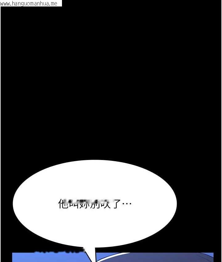 韩国漫画万能履历表韩漫_万能履历表-第104话-无止境的堕落在线免费阅读-韩国漫画-第51张图片