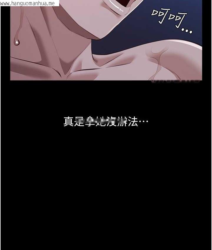 韩国漫画万能履历表韩漫_万能履历表-第104话-无止境的堕落在线免费阅读-韩国漫画-第166张图片