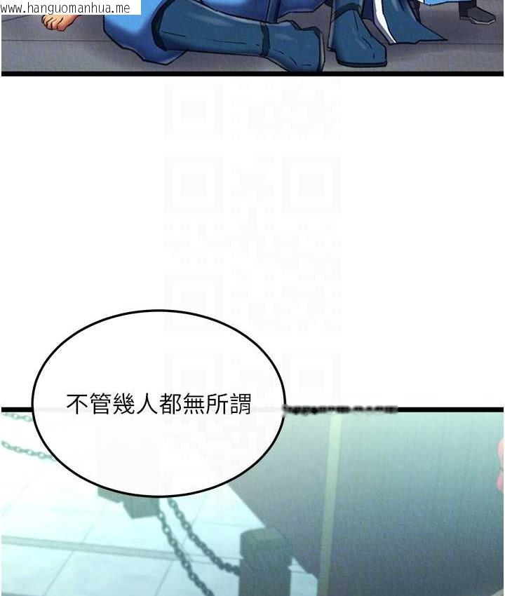 韩国漫画色雕英雄传：一捅天下韩漫_色雕英雄传：一捅天下-第52话-觊觎女儿的淫魔父亲在线免费阅读-韩国漫画-第71张图片