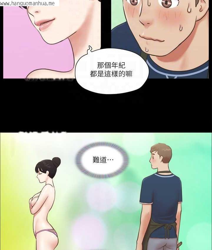 韩国漫画协议换爱(无码版)韩漫_协议换爱(无码版)-第51话-裸体模特儿韶恩在线免费阅读-韩国漫画-第53张图片