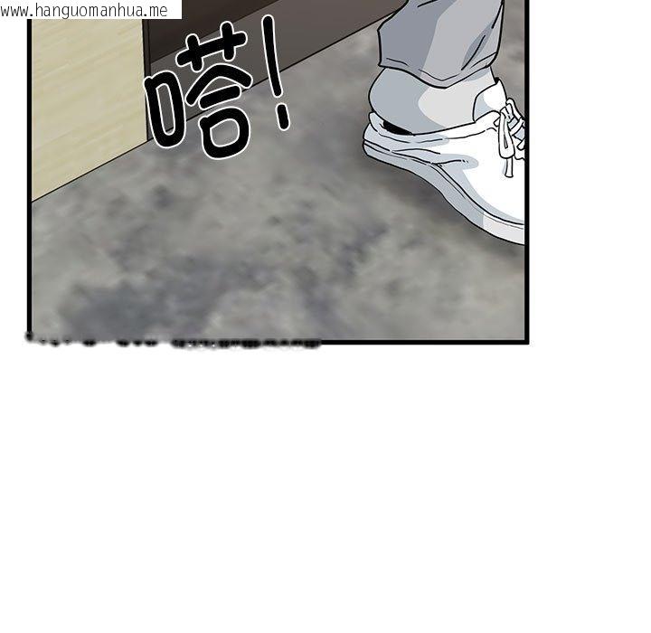 韩国漫画发小碰不得/强制催眠韩漫_发小碰不得/强制催眠-第33话在线免费阅读-韩国漫画-第73张图片