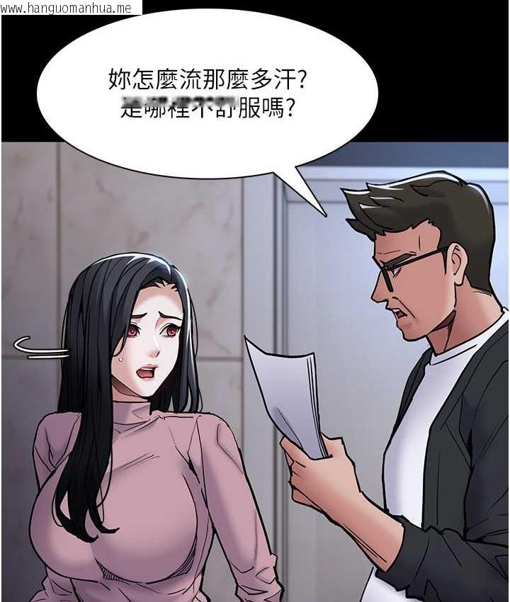 韩国漫画痴汉成瘾韩漫_痴汉成瘾-第95话-铁面无私江彩希在线免费阅读-韩国漫画-第63张图片