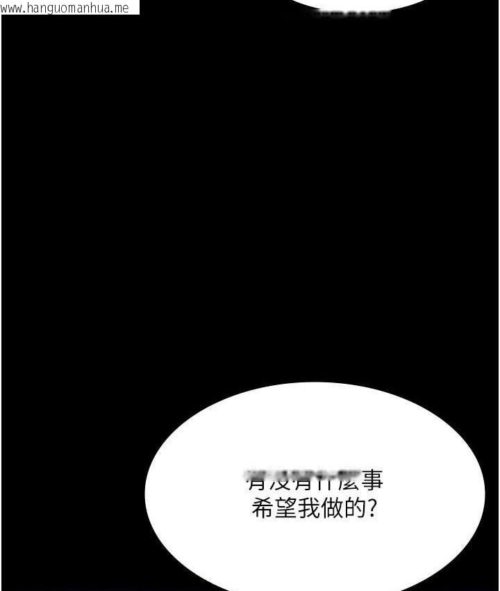 韩国漫画老板娘的诱惑韩漫_老板娘的诱惑-第19话-射了两次还那么硬…在线免费阅读-韩国漫画-第90张图片