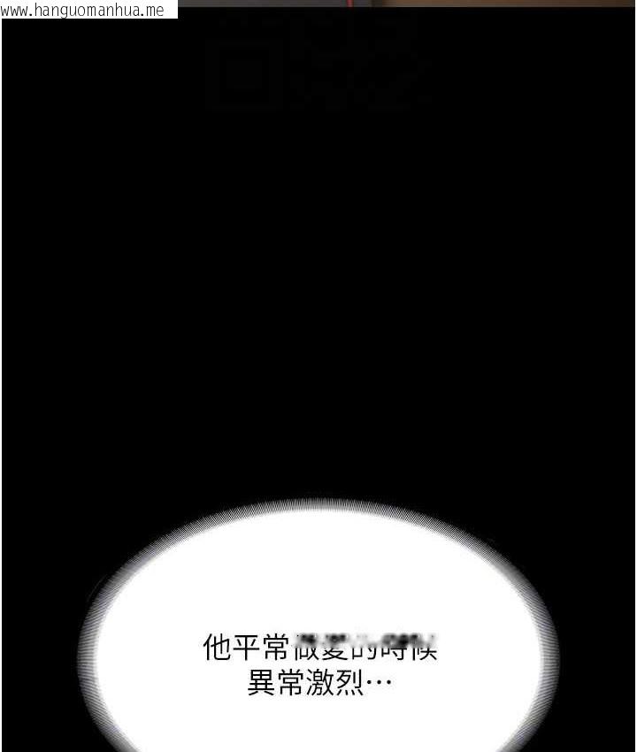 韩国漫画老板娘的诱惑韩漫_老板娘的诱惑-第19话-射了两次还那么硬…在线免费阅读-韩国漫画-第123张图片