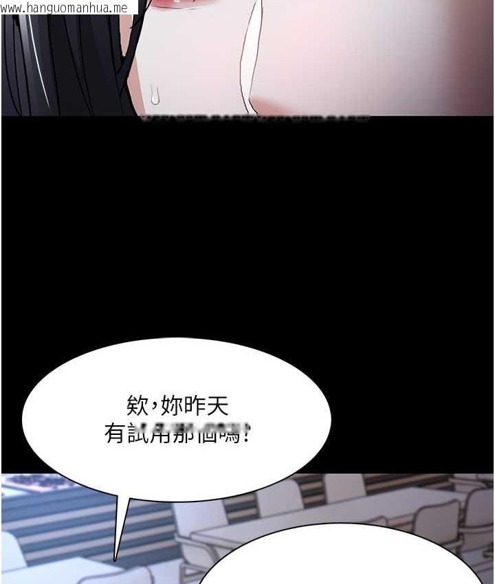 韩国漫画痴汉成瘾韩漫_痴汉成瘾-第95话-铁面无私江彩希在线免费阅读-韩国漫画-第25张图片