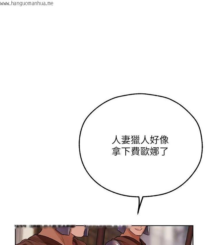 韩国漫画人妻猎人韩漫_人妻猎人-第64话-偷听下属的叫床声在线免费阅读-韩国漫画-第33张图片