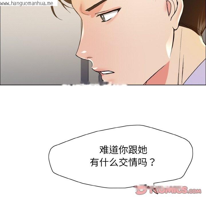 韩国漫画坏女人/了不起的她韩漫_坏女人/了不起的她-第31话在线免费阅读-韩国漫画-第129张图片