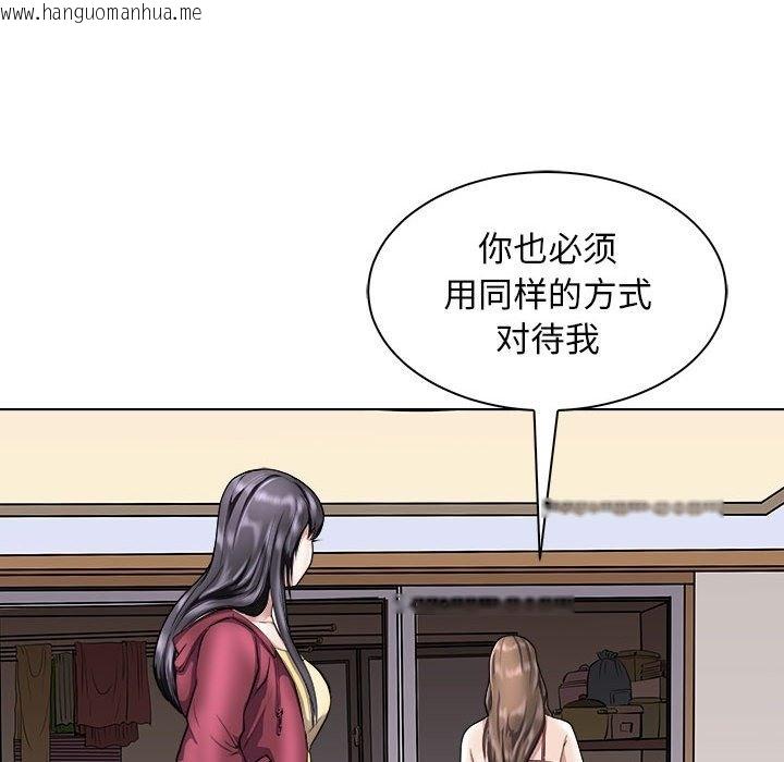 韩国漫画母女韩漫_母女-第10话在线免费阅读-韩国漫画-第130张图片