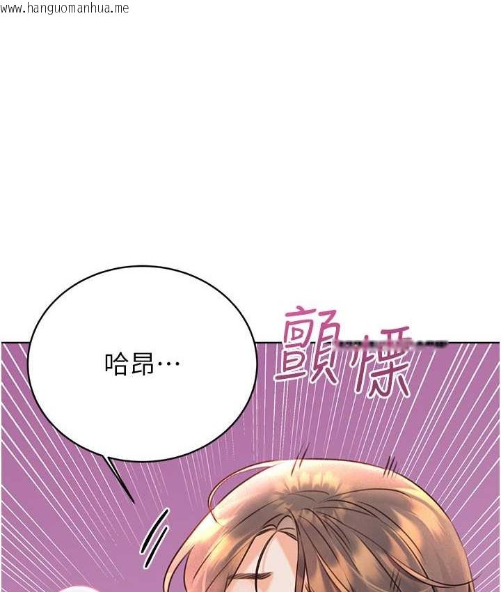 韩国漫画性运刮刮乐韩漫_性运刮刮乐-第24话-神秘女子再度登场在线免费阅读-韩国漫画-第112张图片