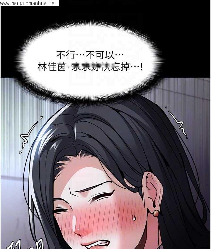 韩国漫画痴汉成瘾韩漫_痴汉成瘾-第95话-铁面无私江彩希在线免费阅读-韩国漫画-第59张图片