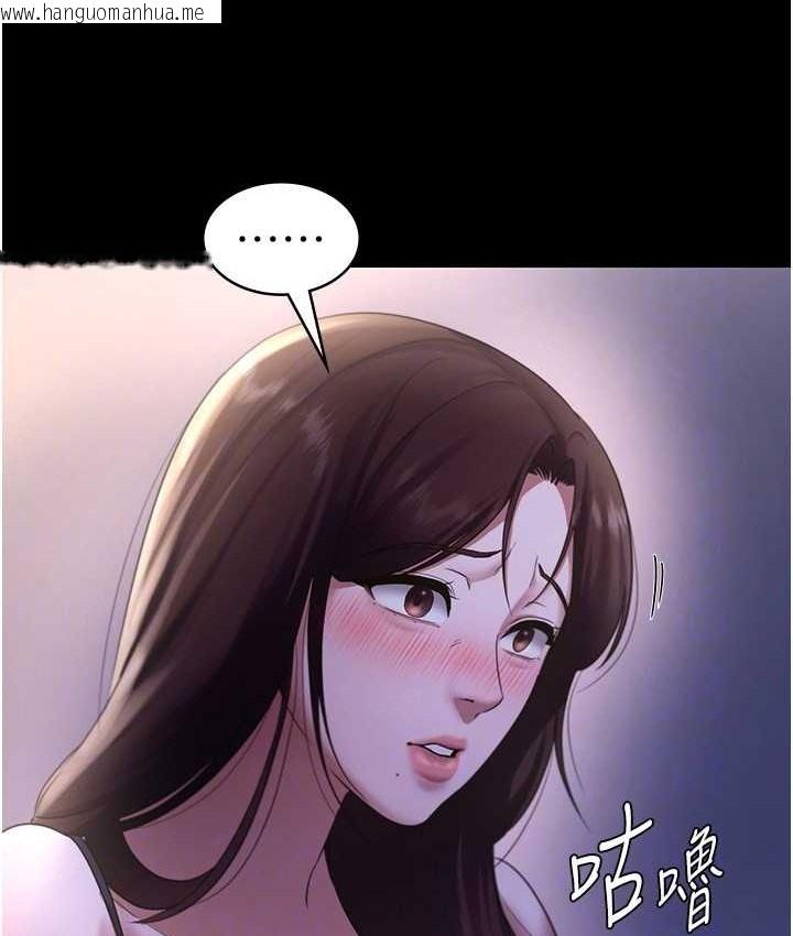 韩国漫画老板娘的诱惑韩漫_老板娘的诱惑-第19话-射了两次还那么硬…在线免费阅读-韩国漫画-第101张图片