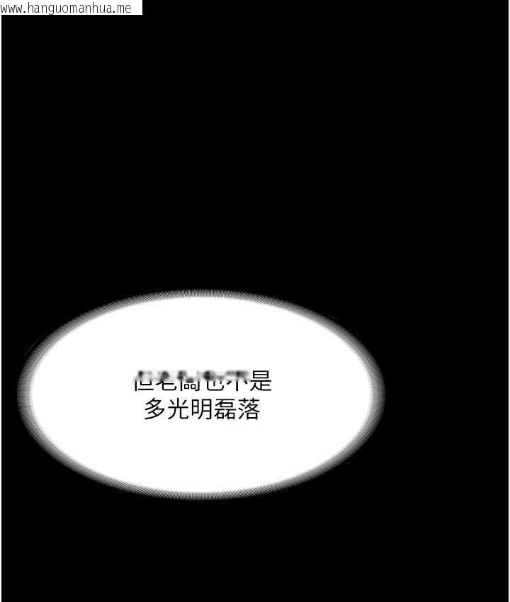 韩国漫画老板娘的诱惑韩漫_老板娘的诱惑-第19话-射了两次还那么硬…在线免费阅读-韩国漫画-第110张图片