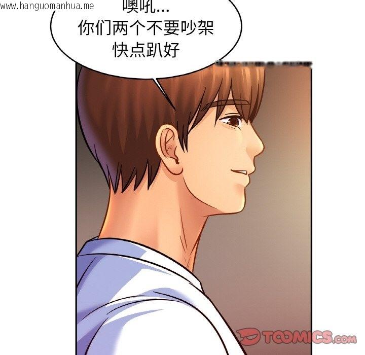 韩国漫画相亲相爱一家人/亲密一家人韩漫_相亲相爱一家人/亲密一家人-第46话在线免费阅读-韩国漫画-第27张图片